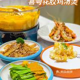 🧚‍♀️夏季变美的100种打开方式--我选女神们都爱的花胶鱼