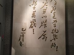 -辽沈战役纪念馆