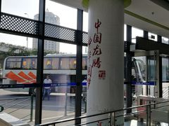 -上海旅游集散中心(万体站)