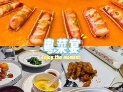 -福玺荟(外滩罗斯福店)
