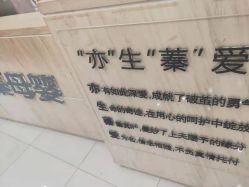 -Cocodemer女性健康·产后恢复(天一广场店)