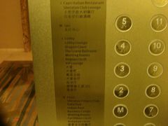 -深圳大梅沙京基洲际度假酒店