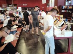 -当当梅溪书院(步步高梅溪新天地店)