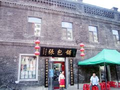 门面-张包铺(道外店)