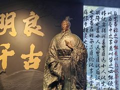 -成都武侯祠博物馆