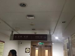 -广州中医药大学第一附属医院(总院)