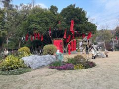 -墨池公园