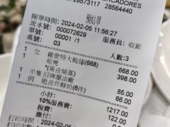 -凤城礼记鱼翅海鲜酒家(新马路总店)