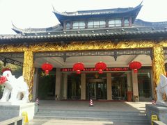 android_upload_pic-扬州瘦西湖汇金酒店