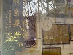 -开封张记烧鸡(花牌坊街123号院店)