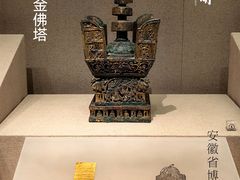 -安徽博物院新馆