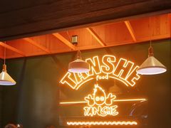 -炭舍干锅·烤鱼(扬名广场店)