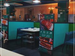 大堂-和庆斋羊蝎子火锅·碳缸烧烤(顺义旗舰店)