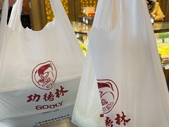 -功德林(南京西路店)