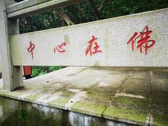 -珞珈山-售票处