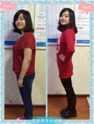 -维纳斯专业减肥