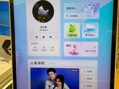 -鹰巢数码·EAGLE’S NEST(SKP店)