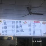 在汕头居然有人均十几块钱的石锅饭