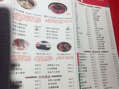 菜单-巴九门老火锅(来福士打望店)
