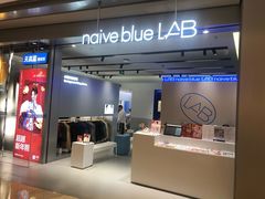 -天真蓝照相馆(杭州滨江宝龙店)