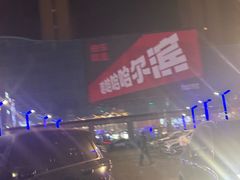 -杉杉奥特莱斯广场(哈尔滨店)