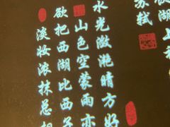 -绿茶餐厅(华信Mall店)