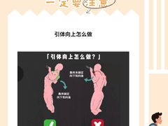-AC健身·运动康复工作室(千灯湖店)