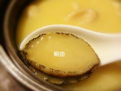鲍鱼花胶鸡汤-上海小南国(世博源店)