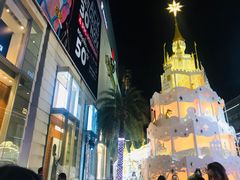 -暹罗广场