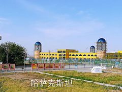 -霍尔果斯国门景区