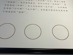 -秀嫂挞粿