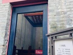 -康百万庄园
