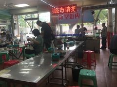 -广场正宗原汁薏米店