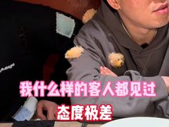 -觅福里•熟成和牛餐厅