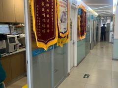-美迦爱-牙专科·兔科·骨科诊疗中心(北苑店)