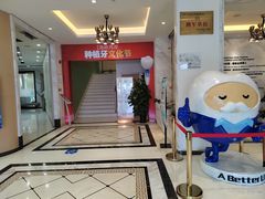 -柏乐口腔(南宁总院)