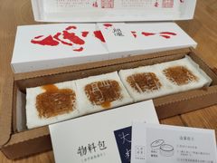 -阮大兴糕团(日月光中心店)
