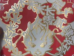 -好利来(东直门银座店)