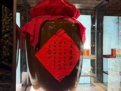 -小龙翻大江文化火锅(太古里店)