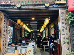 门面-太平张醪糟(西街直营店)