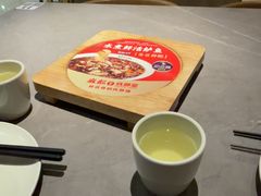 -麻都·成都菜(人民广场店)