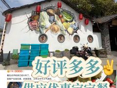 -李东农庄(中南百草园地标店)