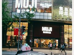 门面-TUK土耳其餐厅·下午茶(卢湾店)
