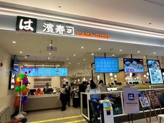 -龙湖南京江北天街