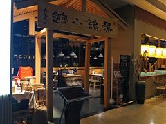 -黑鸡小馆(金源店)