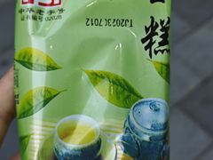 -康乐(滨江道店)