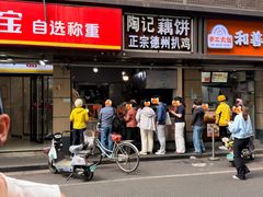 -陶记正宗德州扒鸡(科巷店)