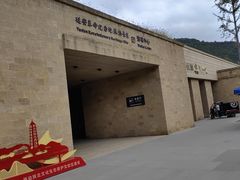 -延安宝塔山旅游景区-游客服务中心