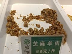 -紫光园清真北京小吃(府右街店)
