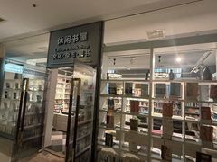 -中家鑫园温泉酒店鑫悦汤泉